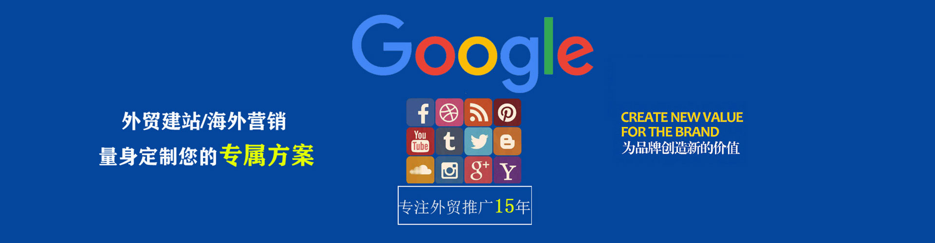 那玛夏百度竞价推广